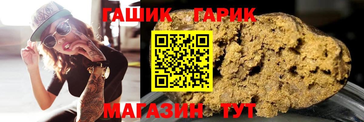 цена   Гашиш гашик  Ставрополь  Вход с VPN  Гашиш Изолятор  Гашиш 