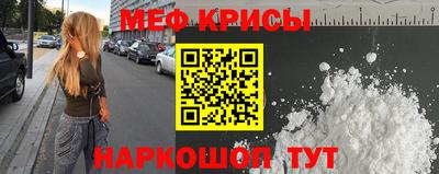 гашишное масло Наро-Фоминск