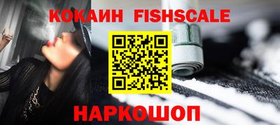 каннабис Нальчик