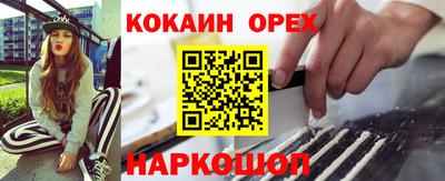 гашишное масло Наро-Фоминск