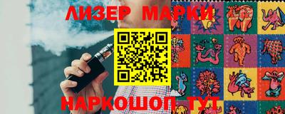 герыч Нарткала
