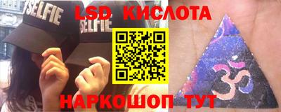 гашишное масло Наро-Фоминск