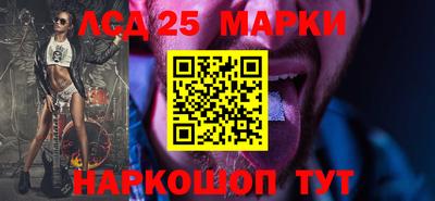 гашишное масло Наро-Фоминск