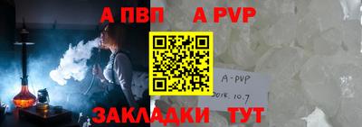 гашишное масло Наро-Фоминск