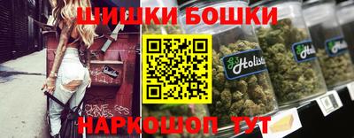 гашишное масло Наро-Фоминск