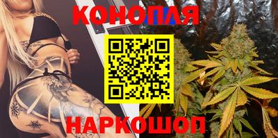 каннабис Нальчик
