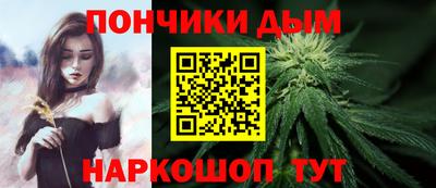 каннабис Нальчик