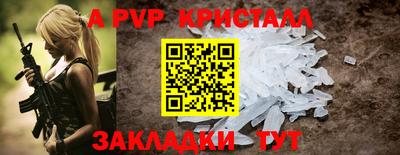 герыч Нарткала