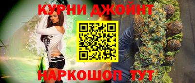 каннабис Нальчик