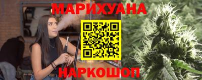 гашишное масло Наро-Фоминск