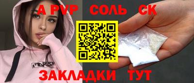 каннабис Нальчик
