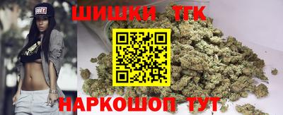 гашишное масло Наро-Фоминск