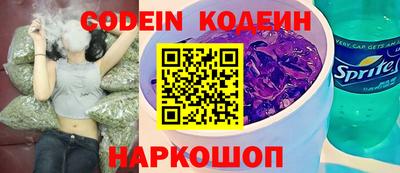 гашишное масло Наро-Фоминск