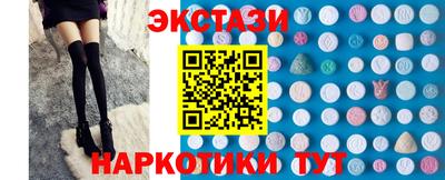 гашишное масло Наро-Фоминск