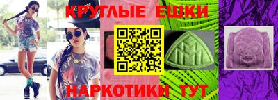 каннабис Нальчик