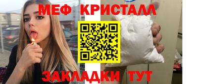 гашишное масло Наро-Фоминск