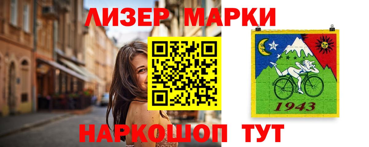 ЛСД экстази ecstasy Ставрополь