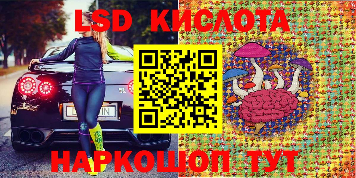 Марки 25I-NBOMe 1,5мг Ставрополь