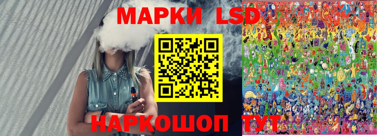 Ставрополь  где можно купить   Вход с VPN  Марки NBOMe 1,8мг 