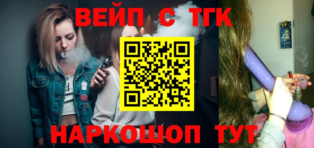 Ставрополь  купить наркоту  Дистиллят ТГК гашишное масло  Вход с VPN  Дистиллят ТГК концентрат 