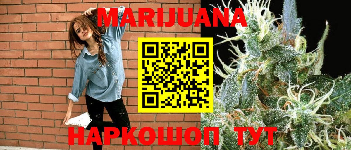 Бошки Шишки VHQ Ставрополь